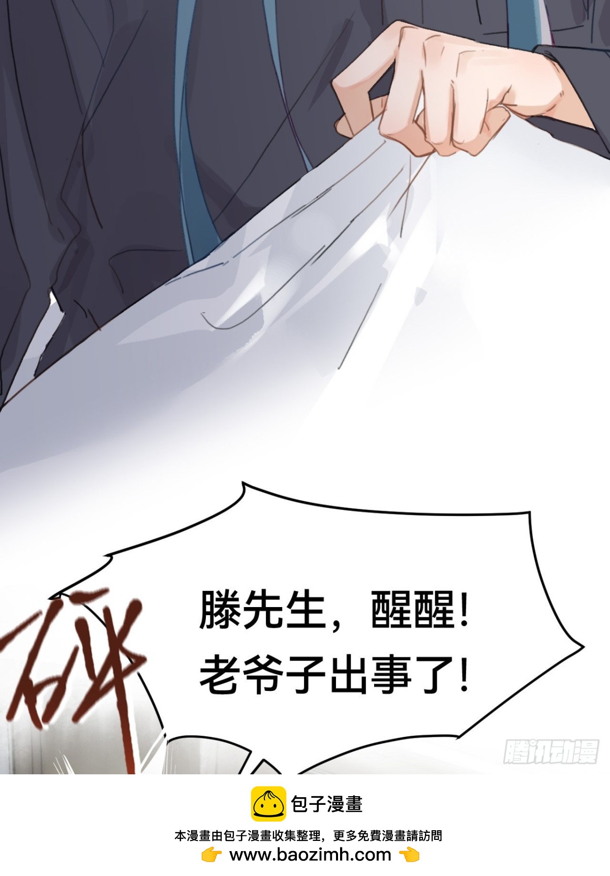 第 50 页