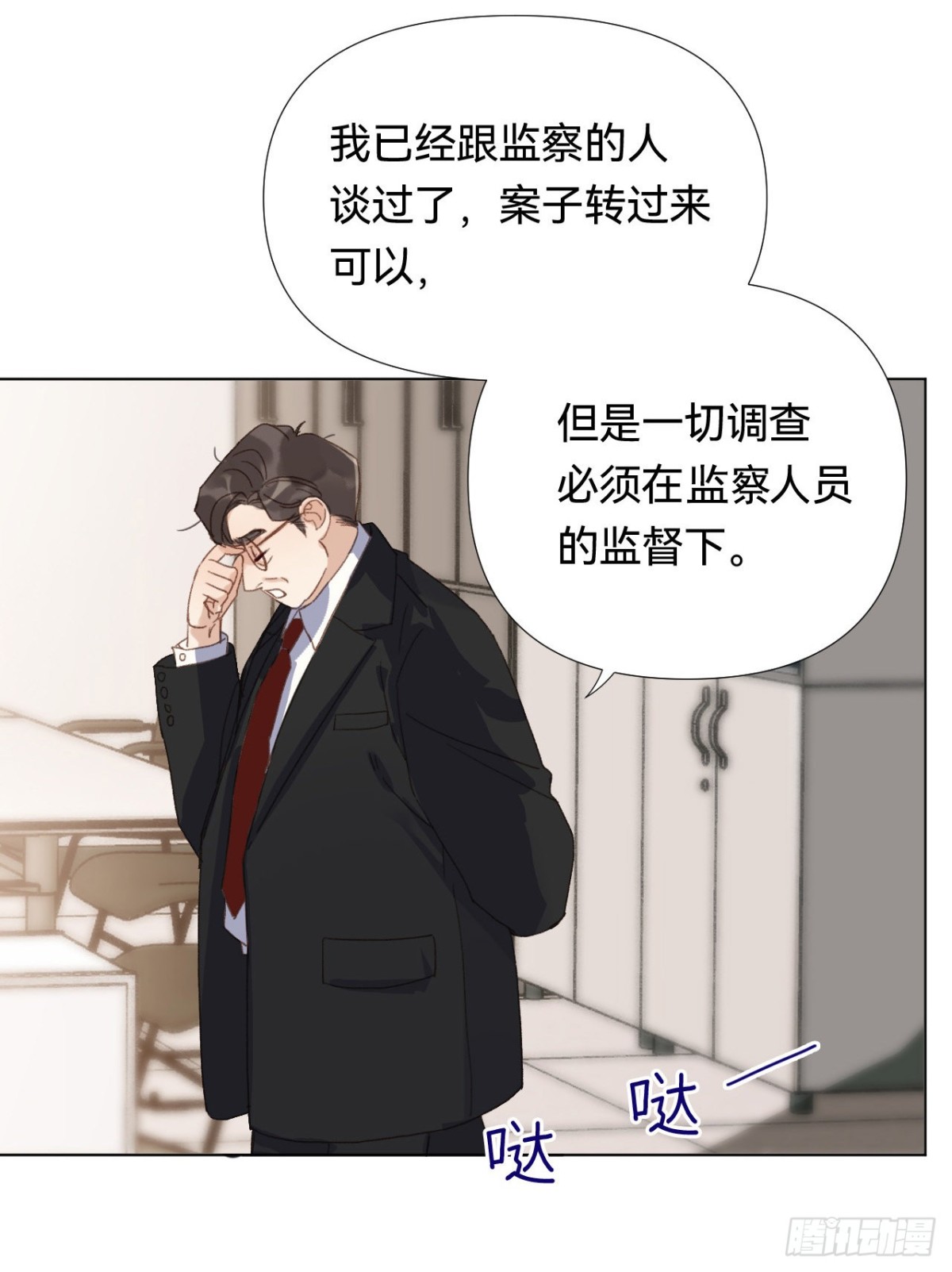 第 35 页