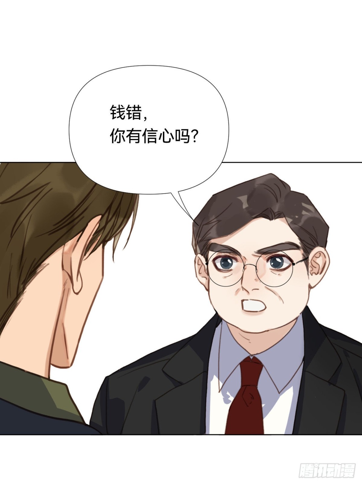 第 38 页