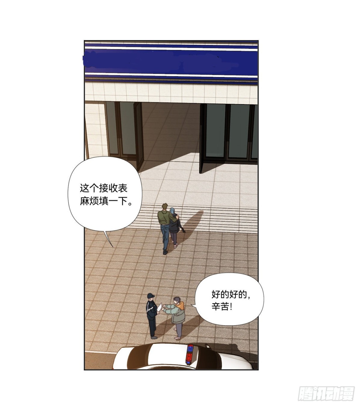 第 49 页