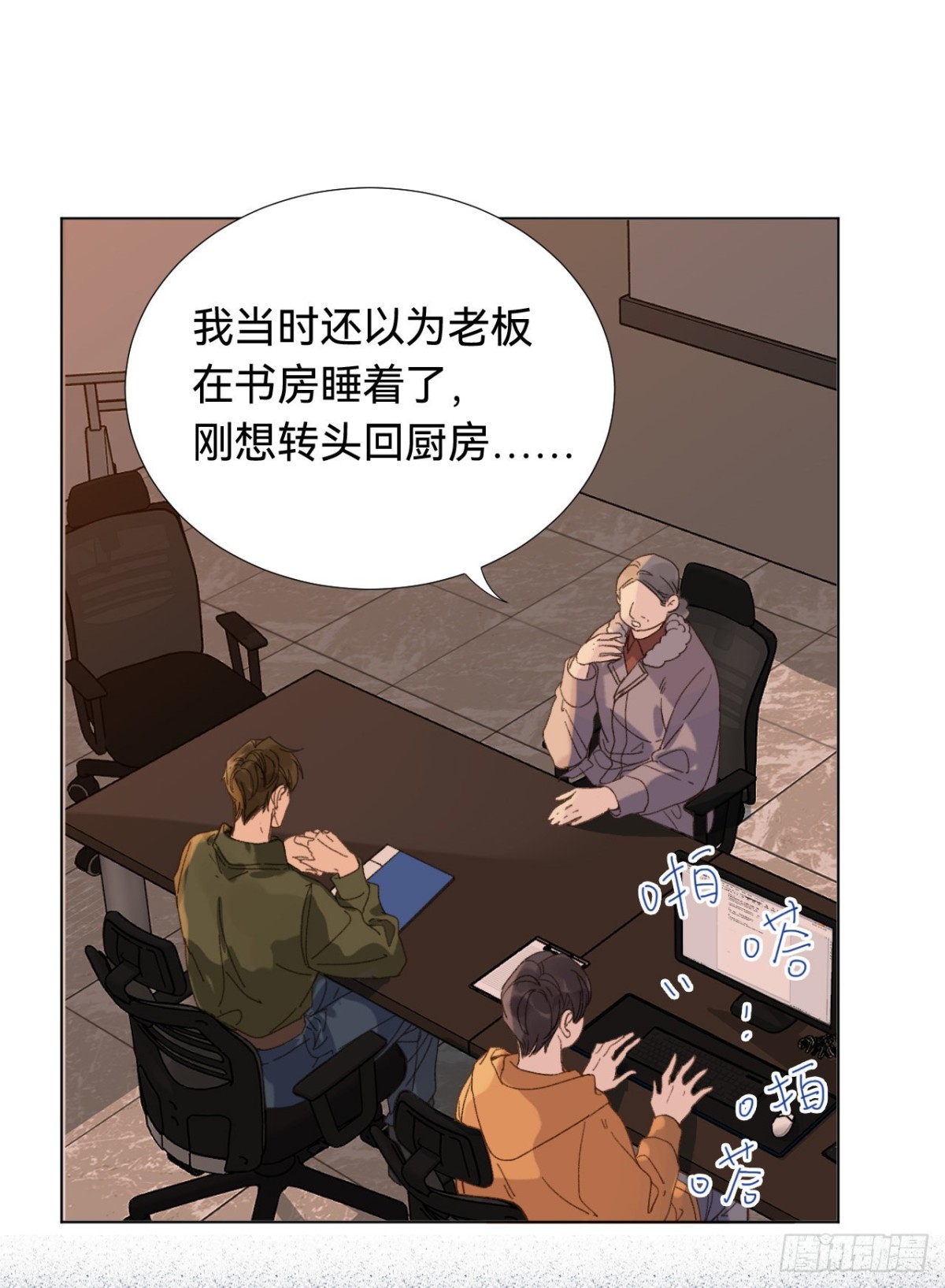 第 25 页