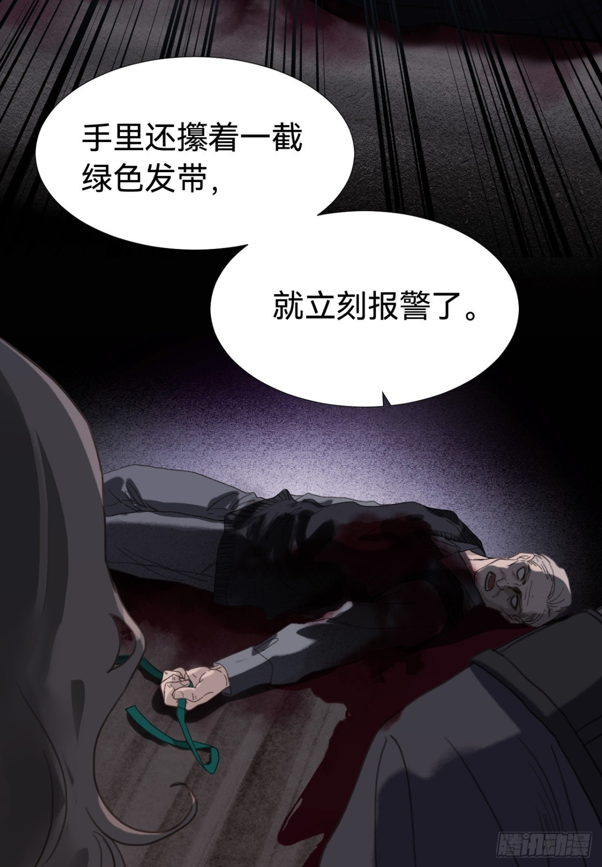 第 33 页