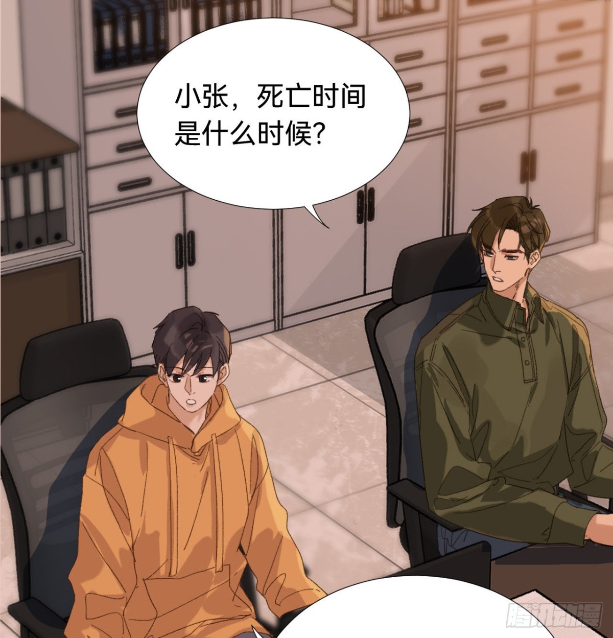 第 35 页