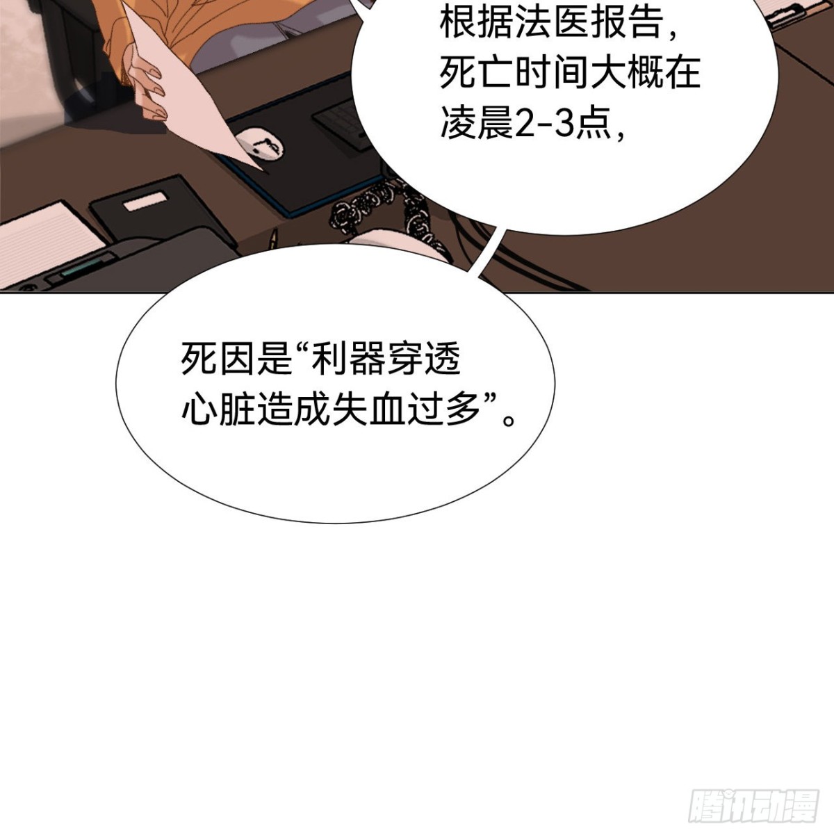 第 36 页