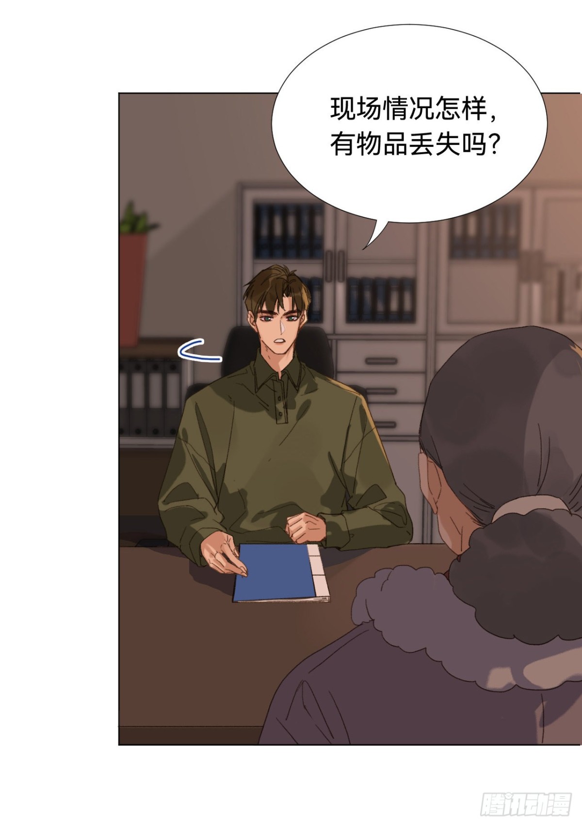 第 37 页