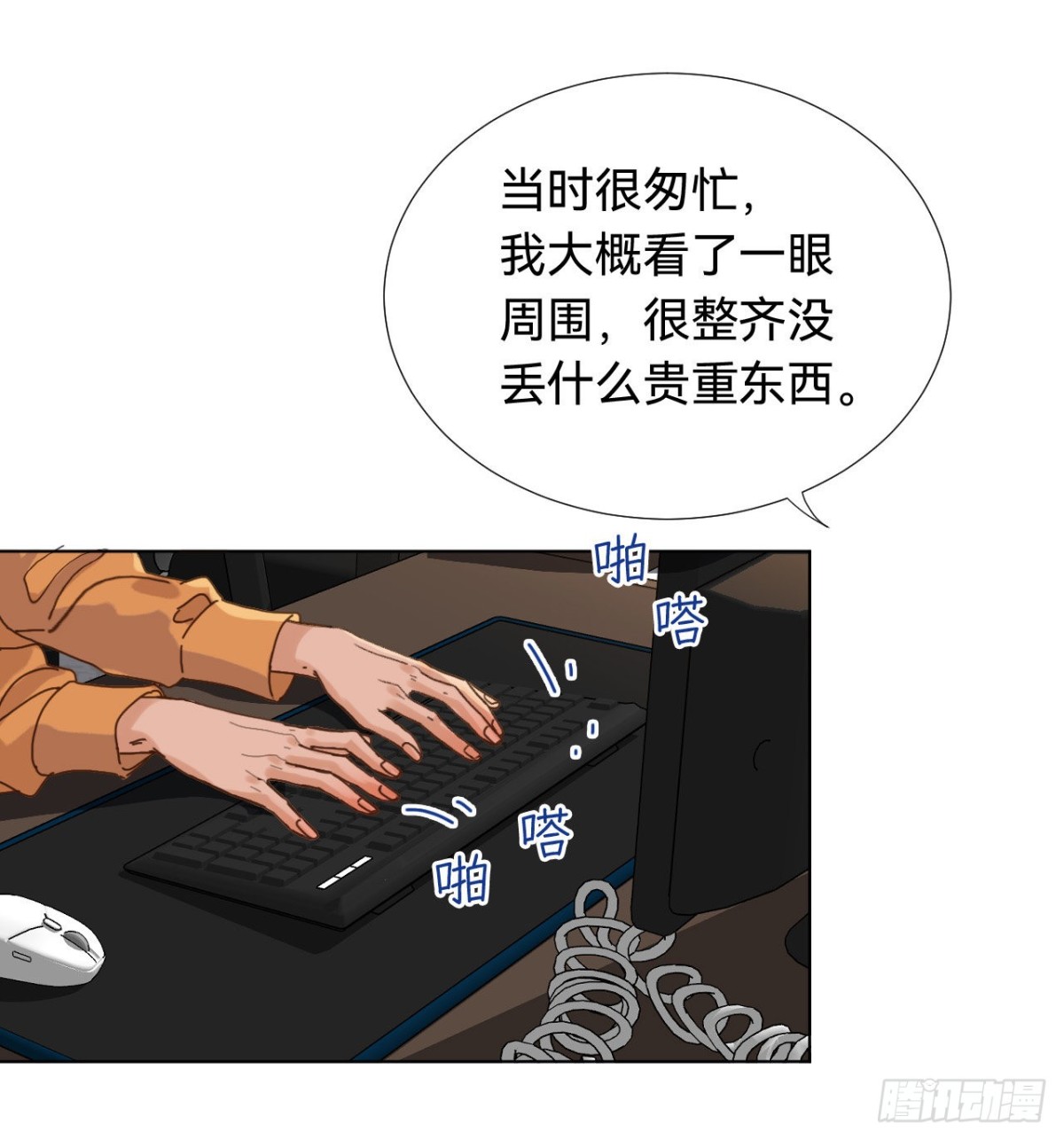 第 38 页