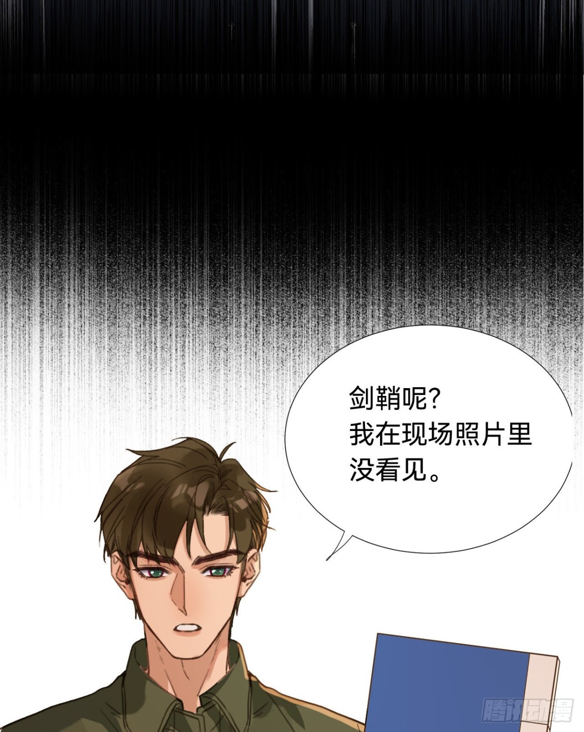 第 40 页