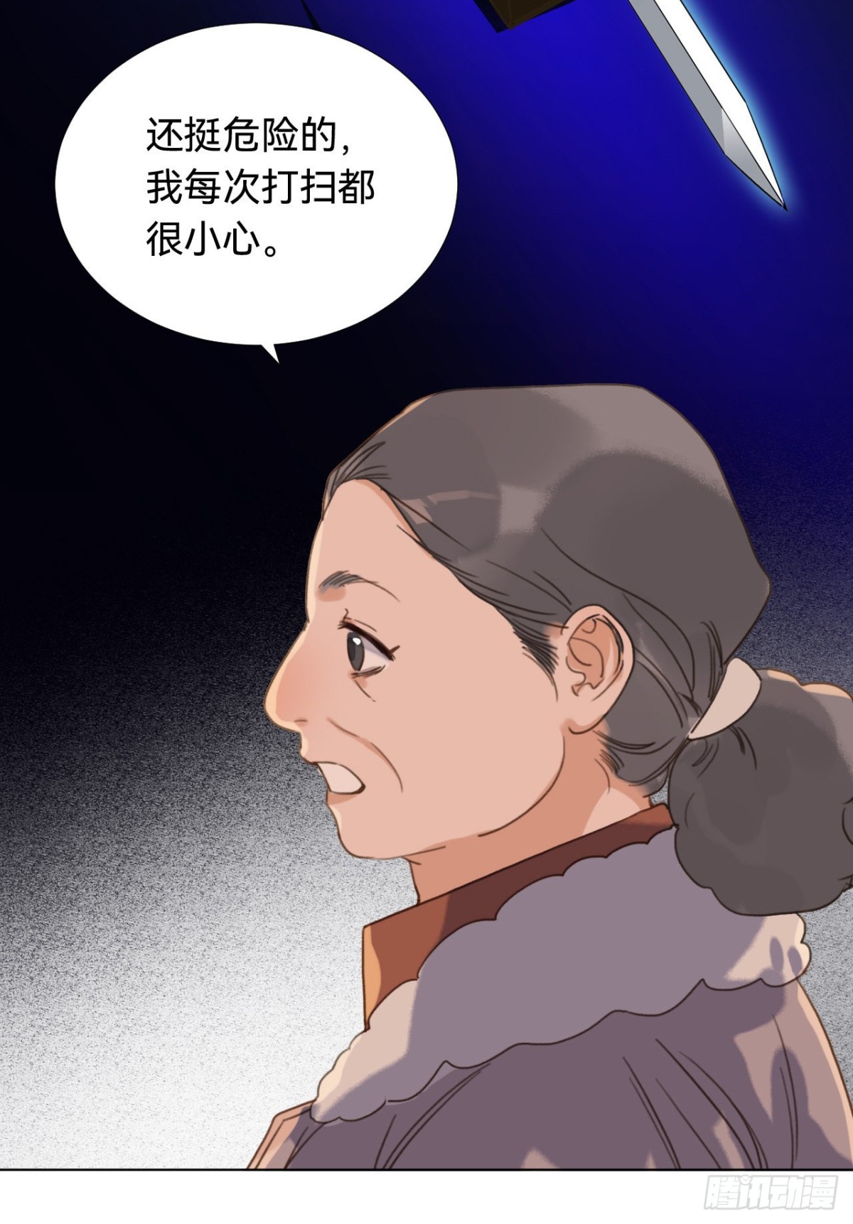 第 43 页