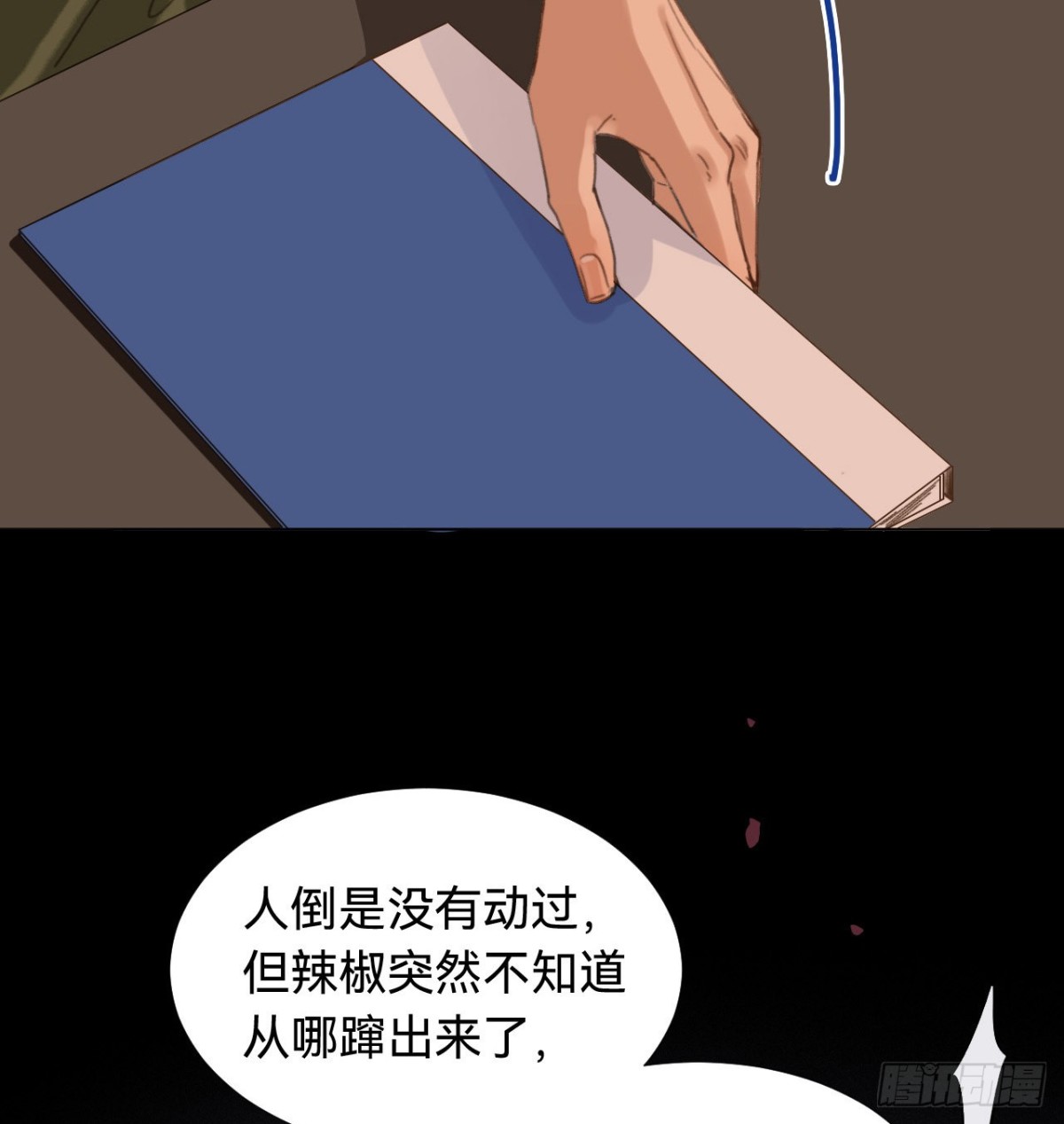 第 45 页
