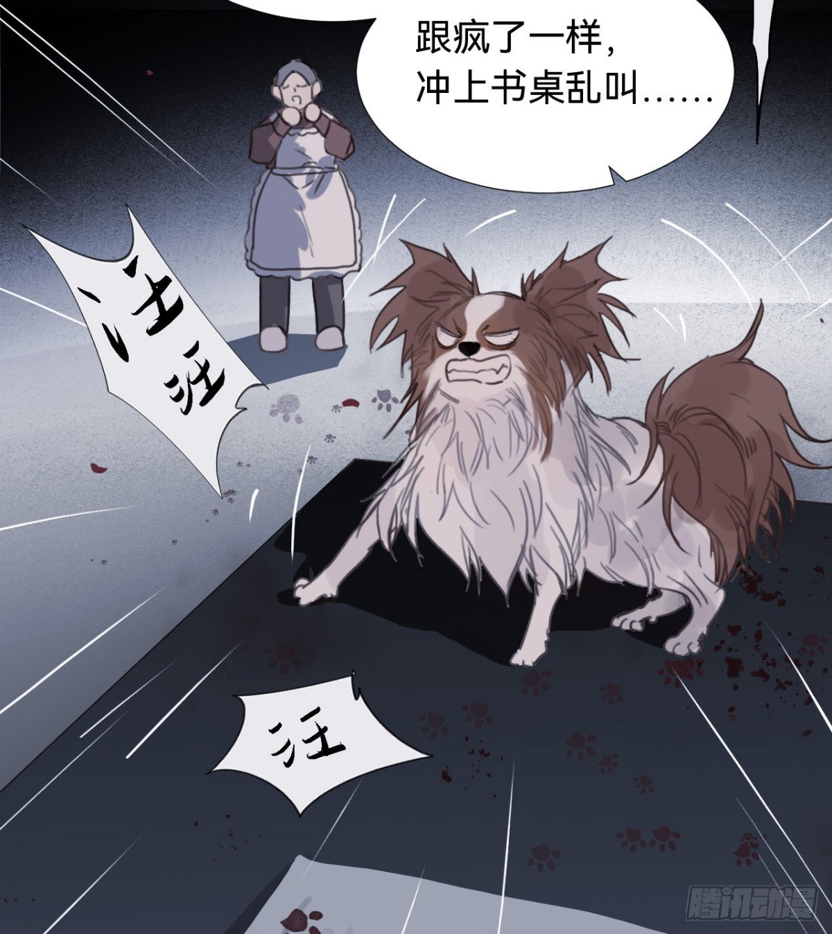第 46 页