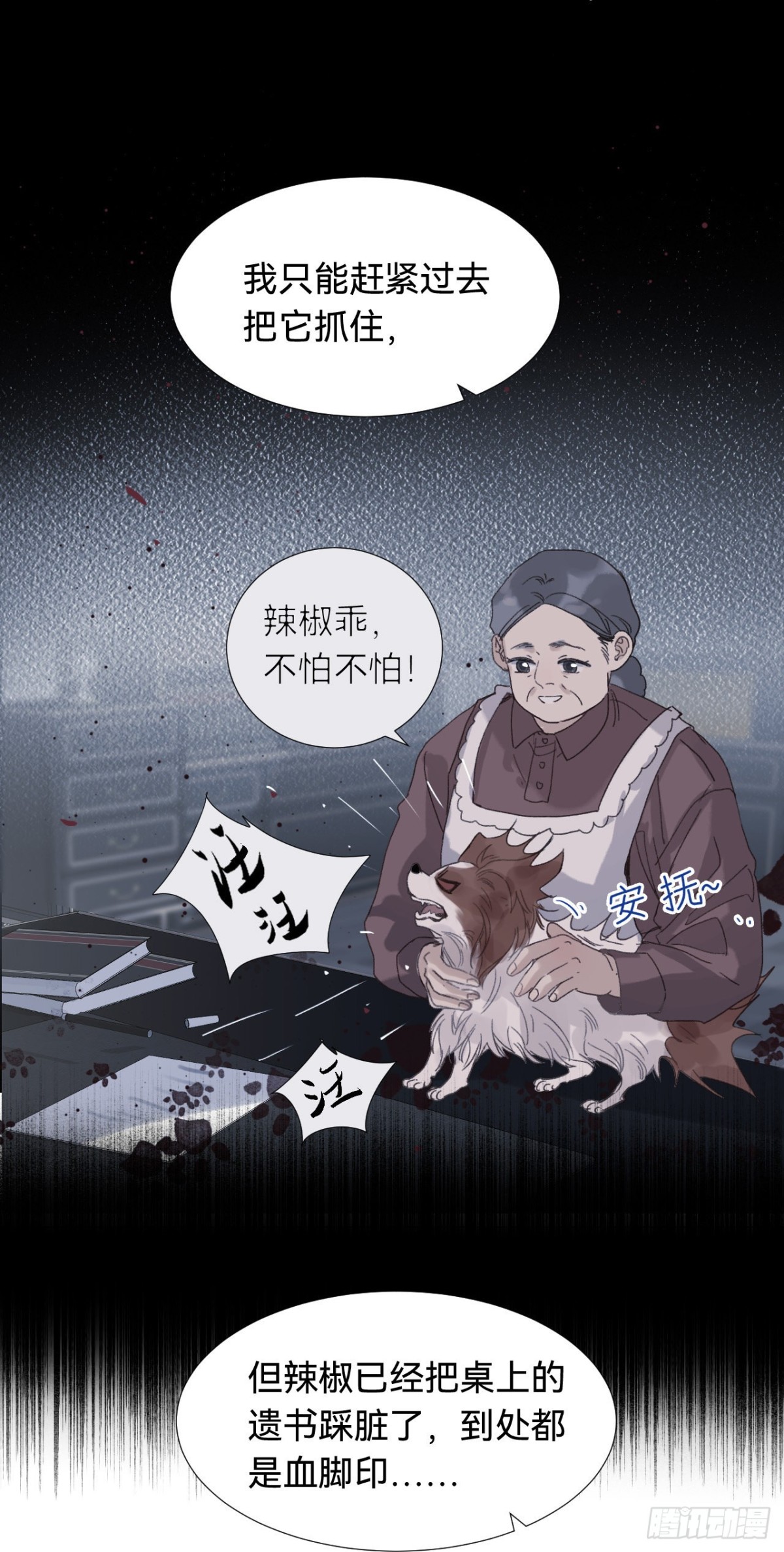 第 48 页