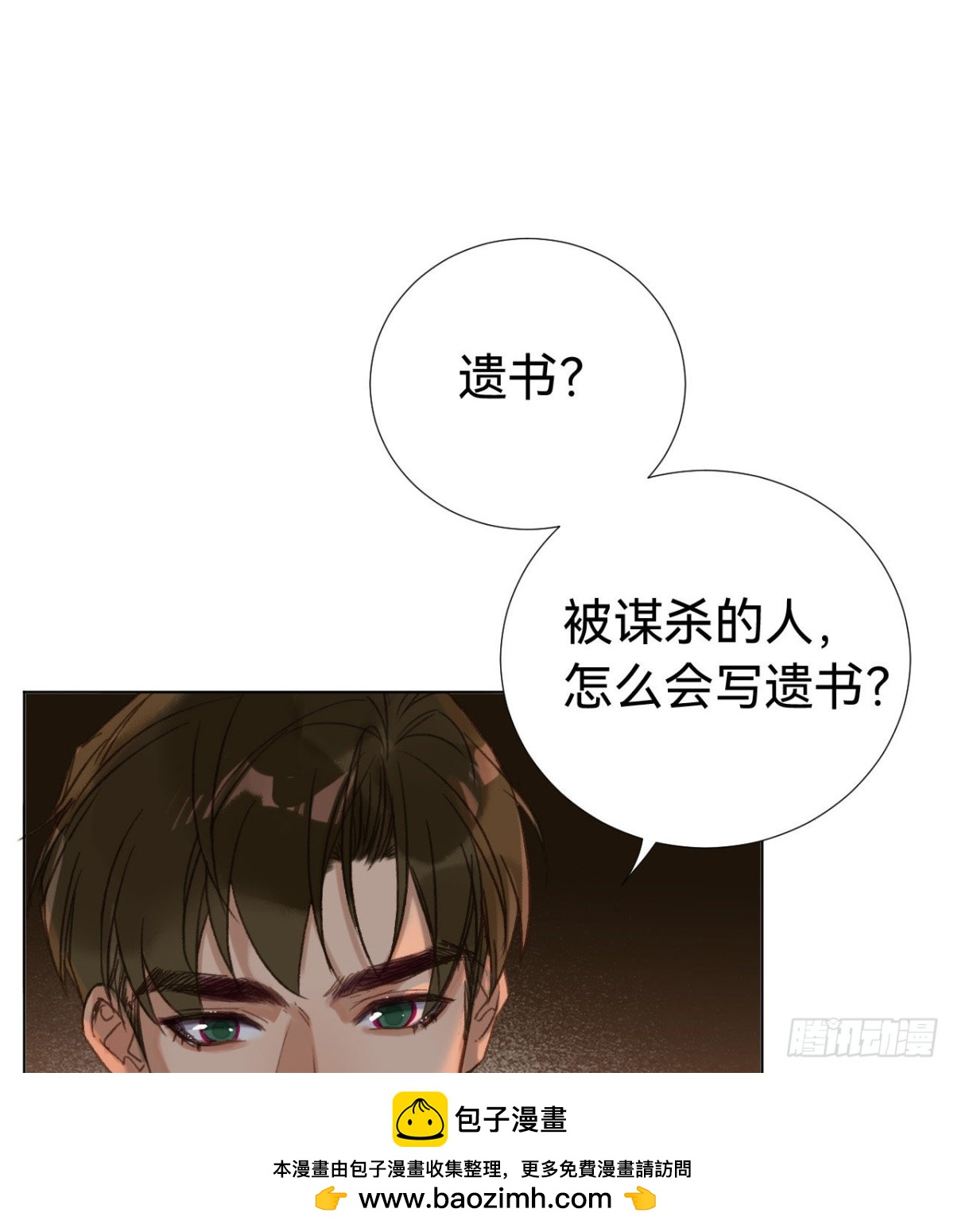 第 50 页
