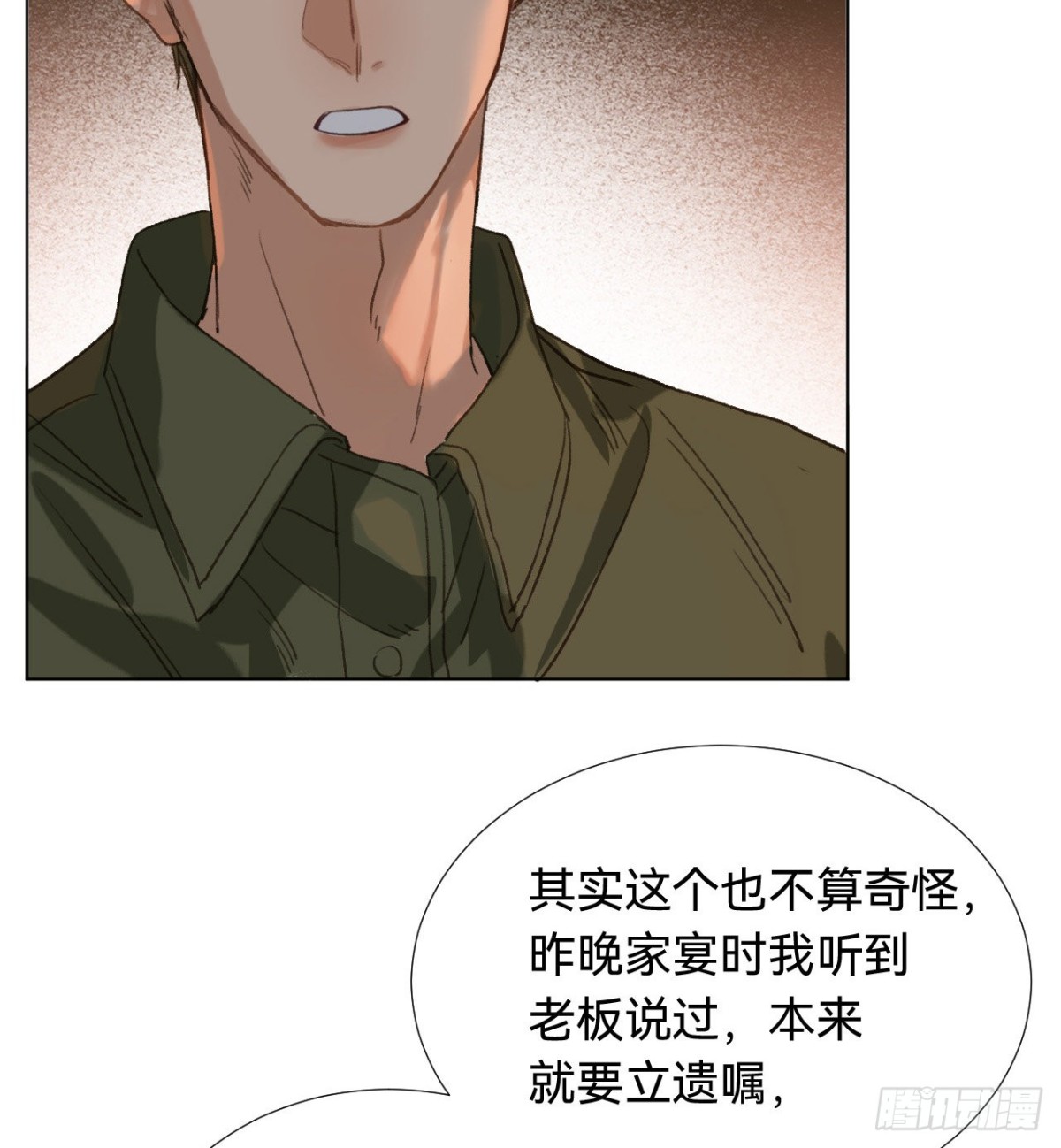 第 51 页