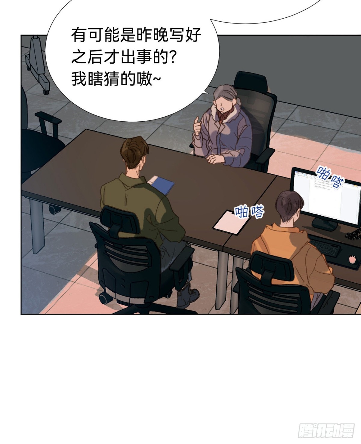 第 52 页