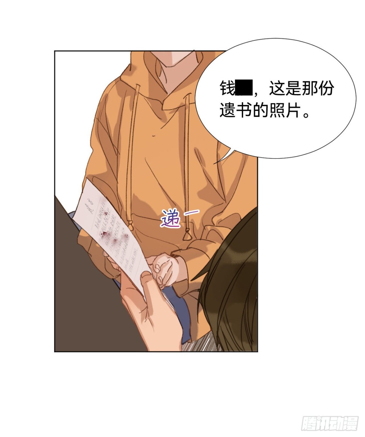 第 53 页
