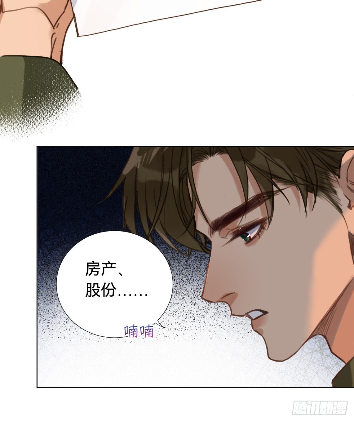 第 55 页