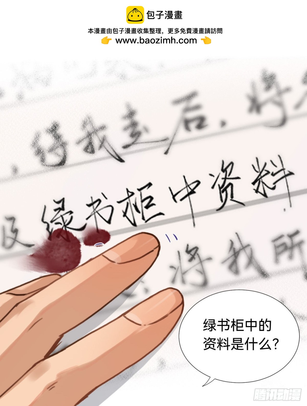 第 56 页