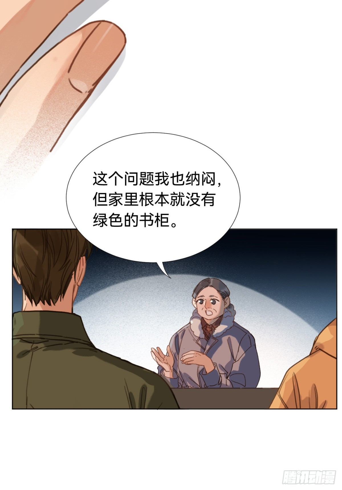第 57 页