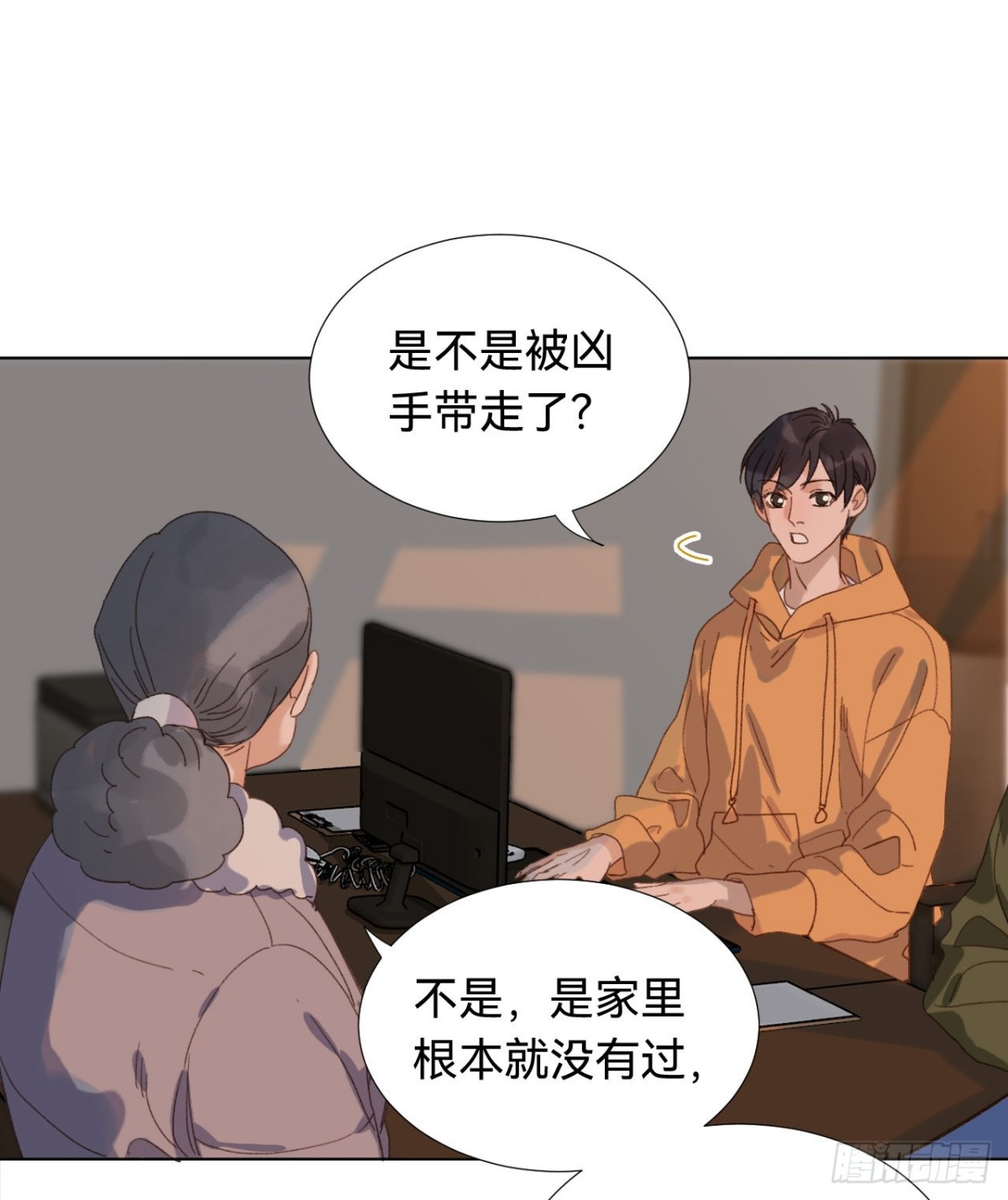 第 58 页
