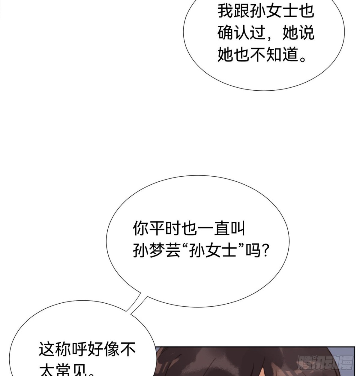 第 59 页