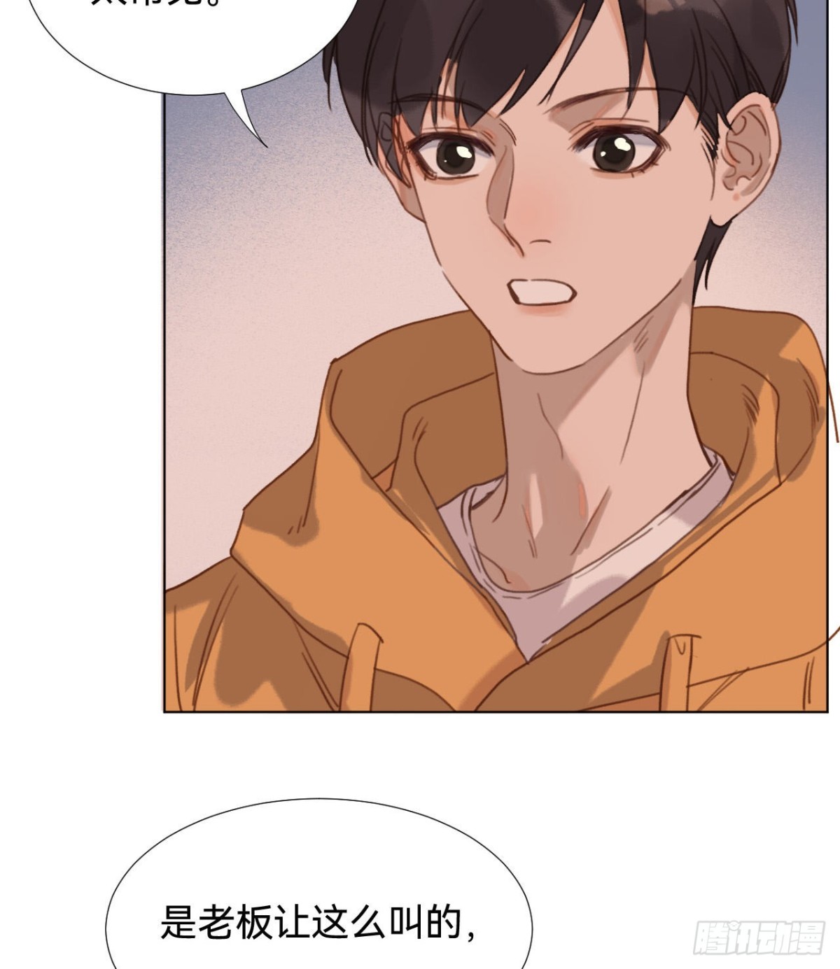 第 60 页