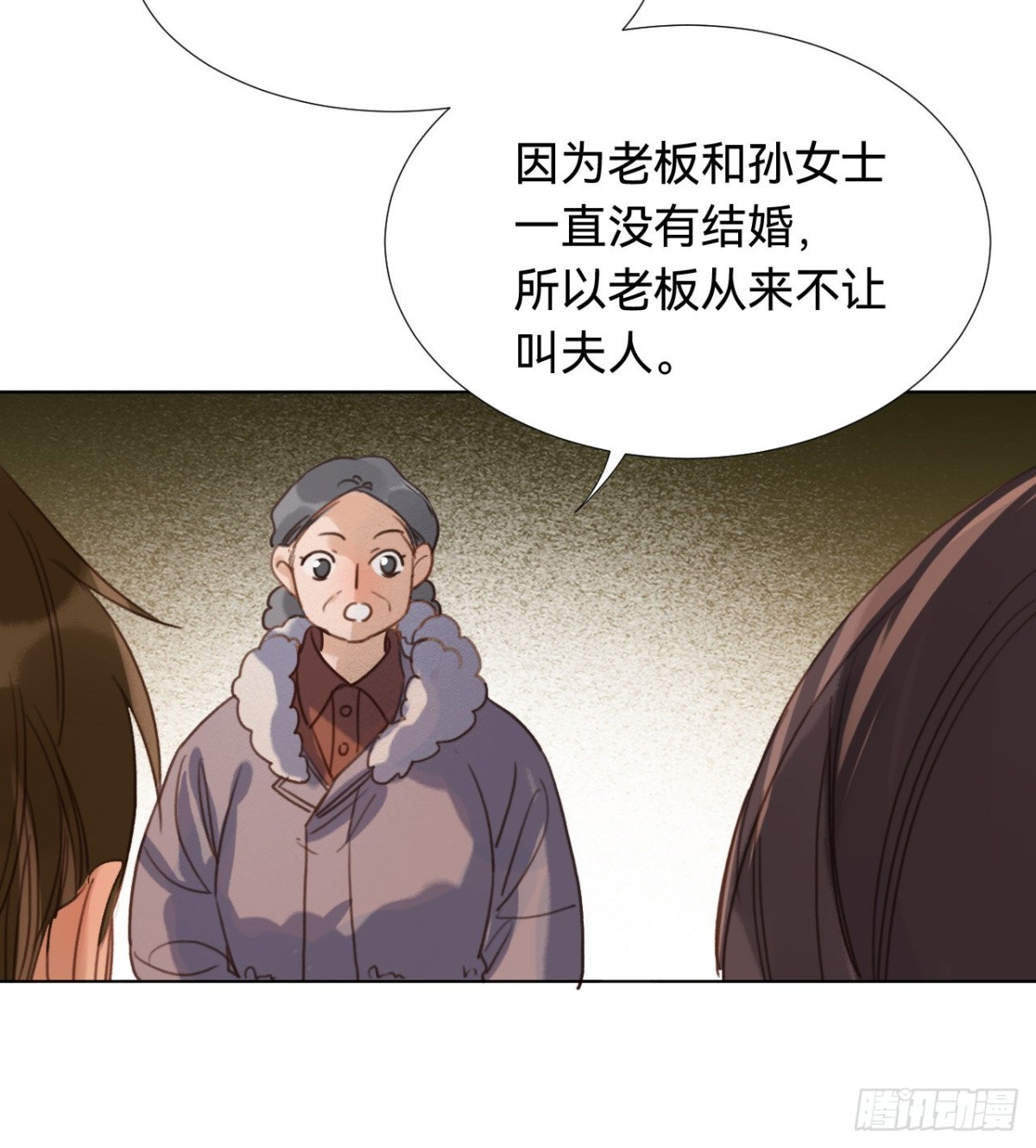 第 61 页