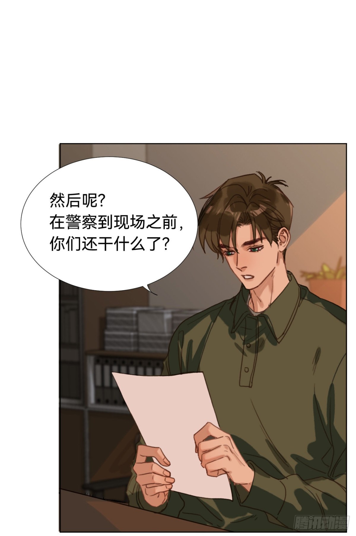 第 62 页
