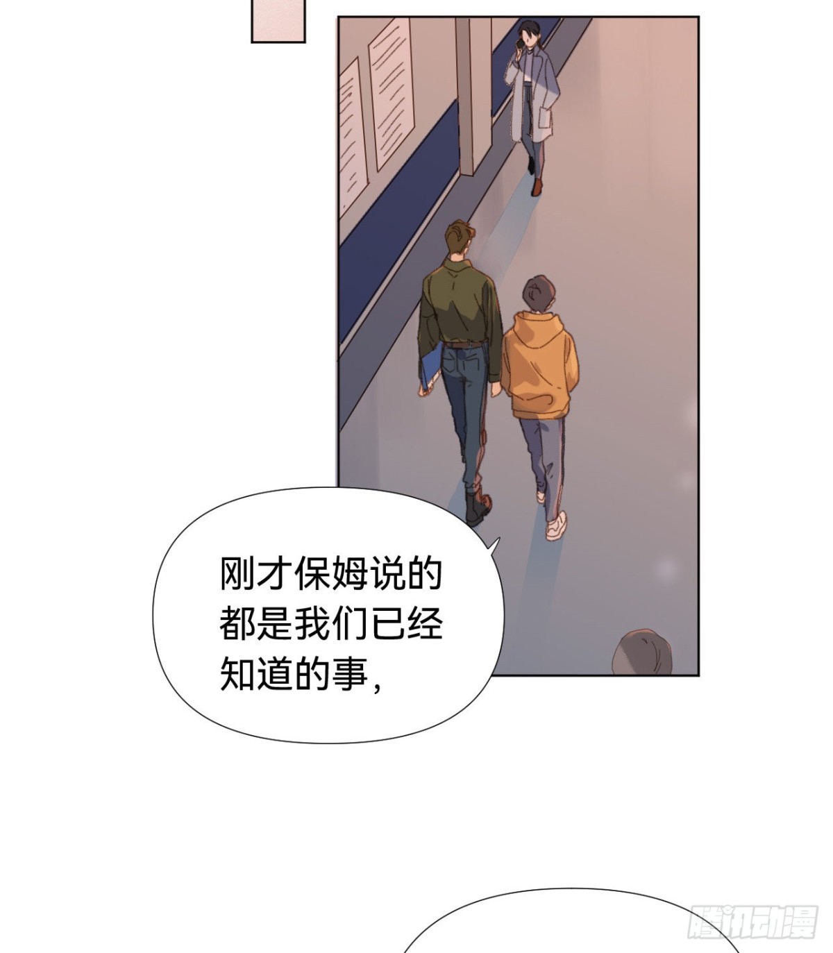 第 66 页
