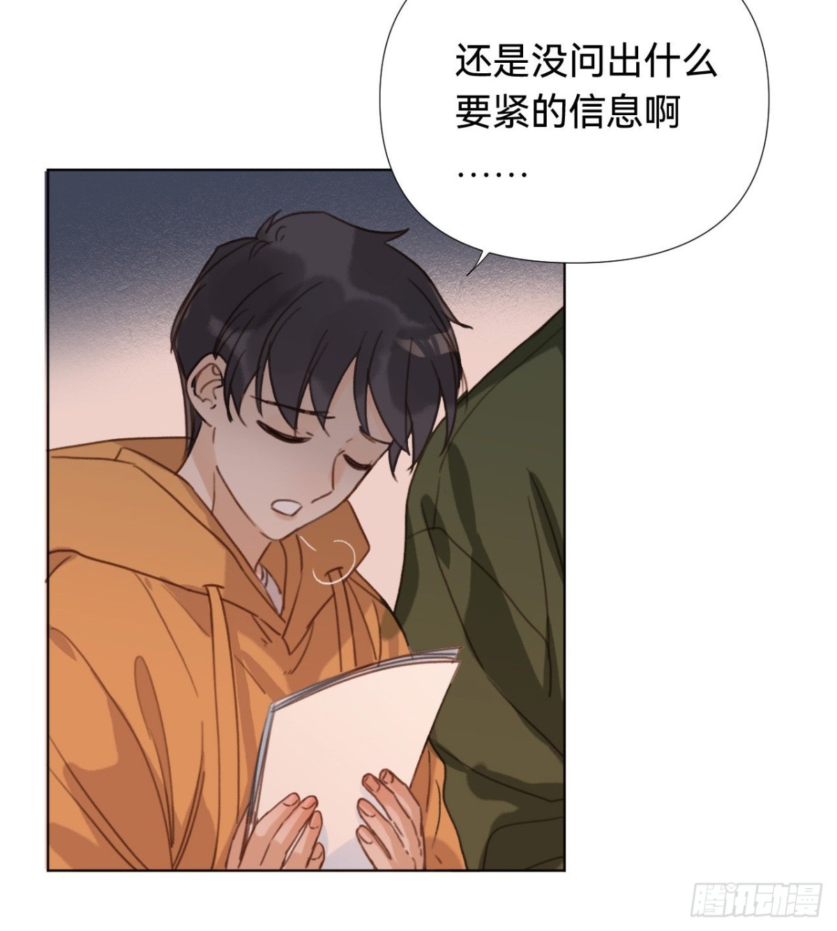 第 67 页