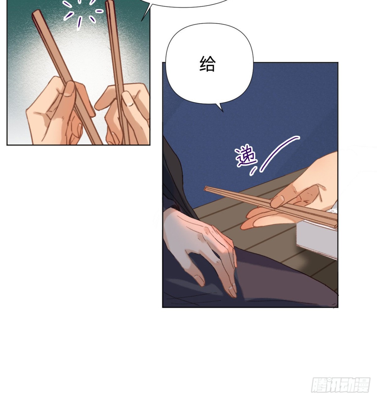 第 37 页