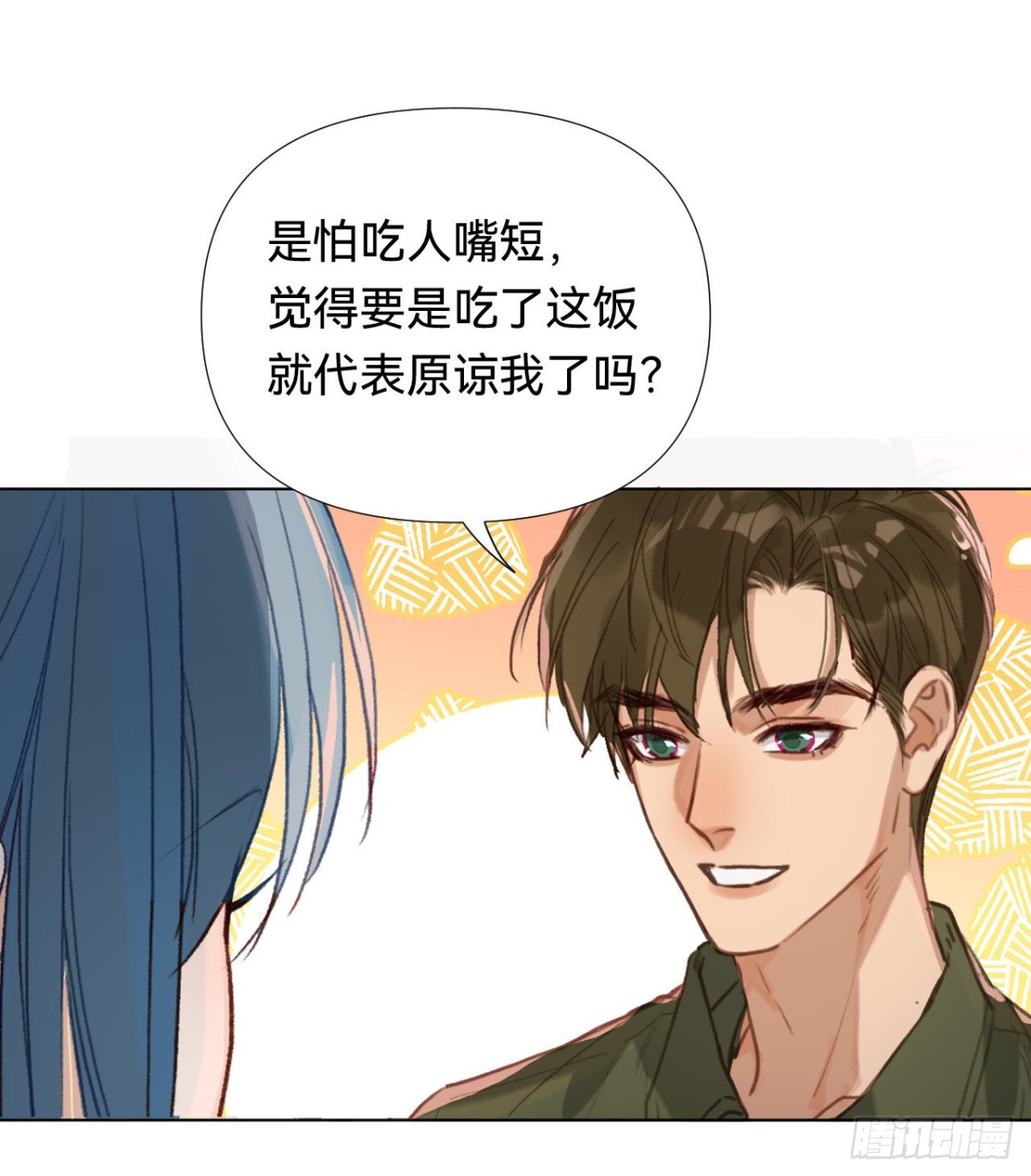 第 40 页