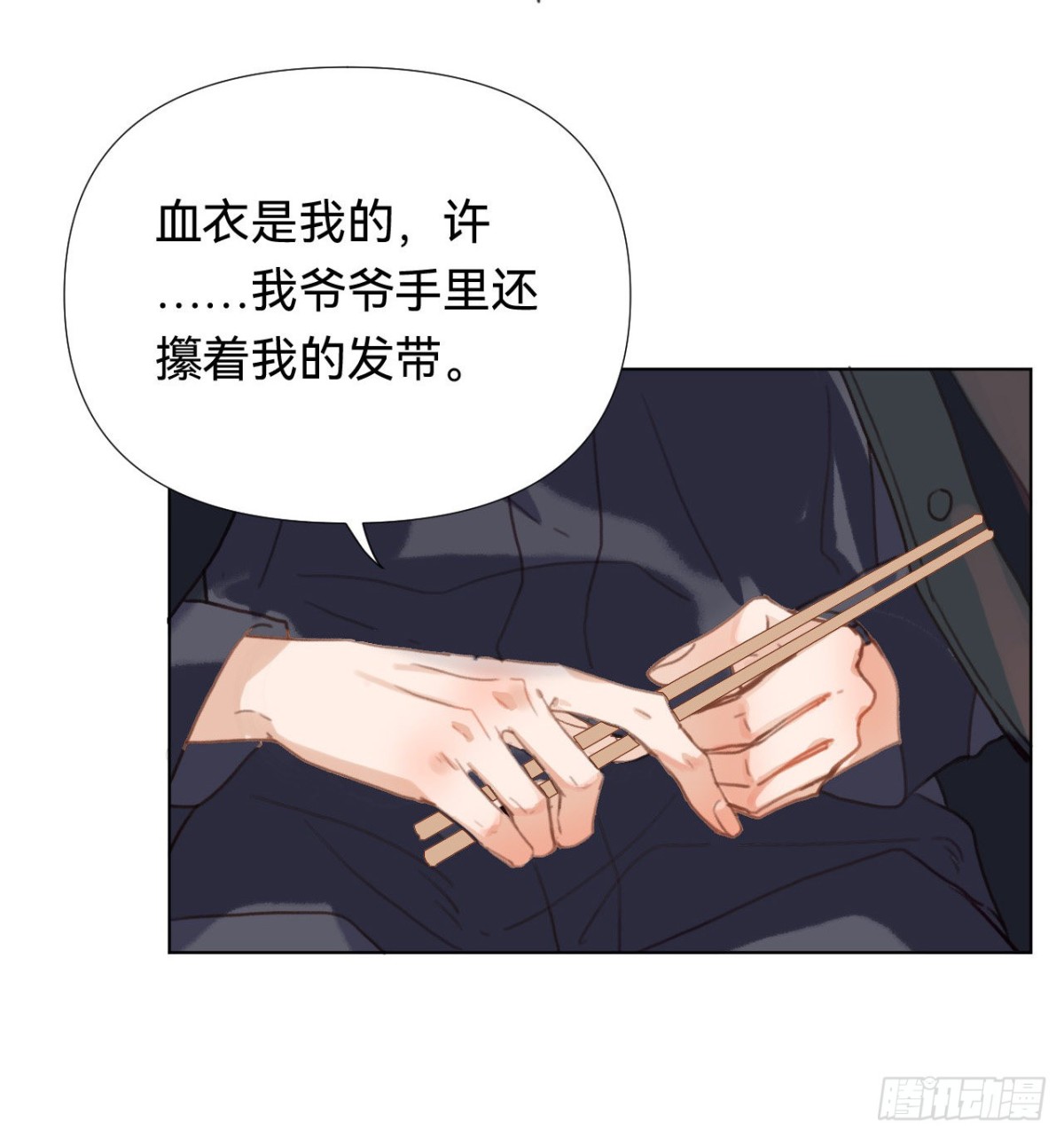 第 44 页
