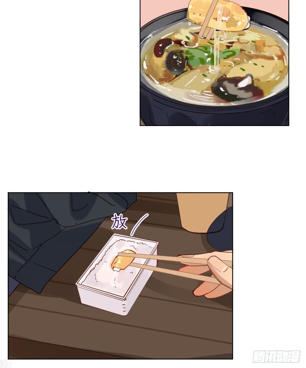 第 57 页