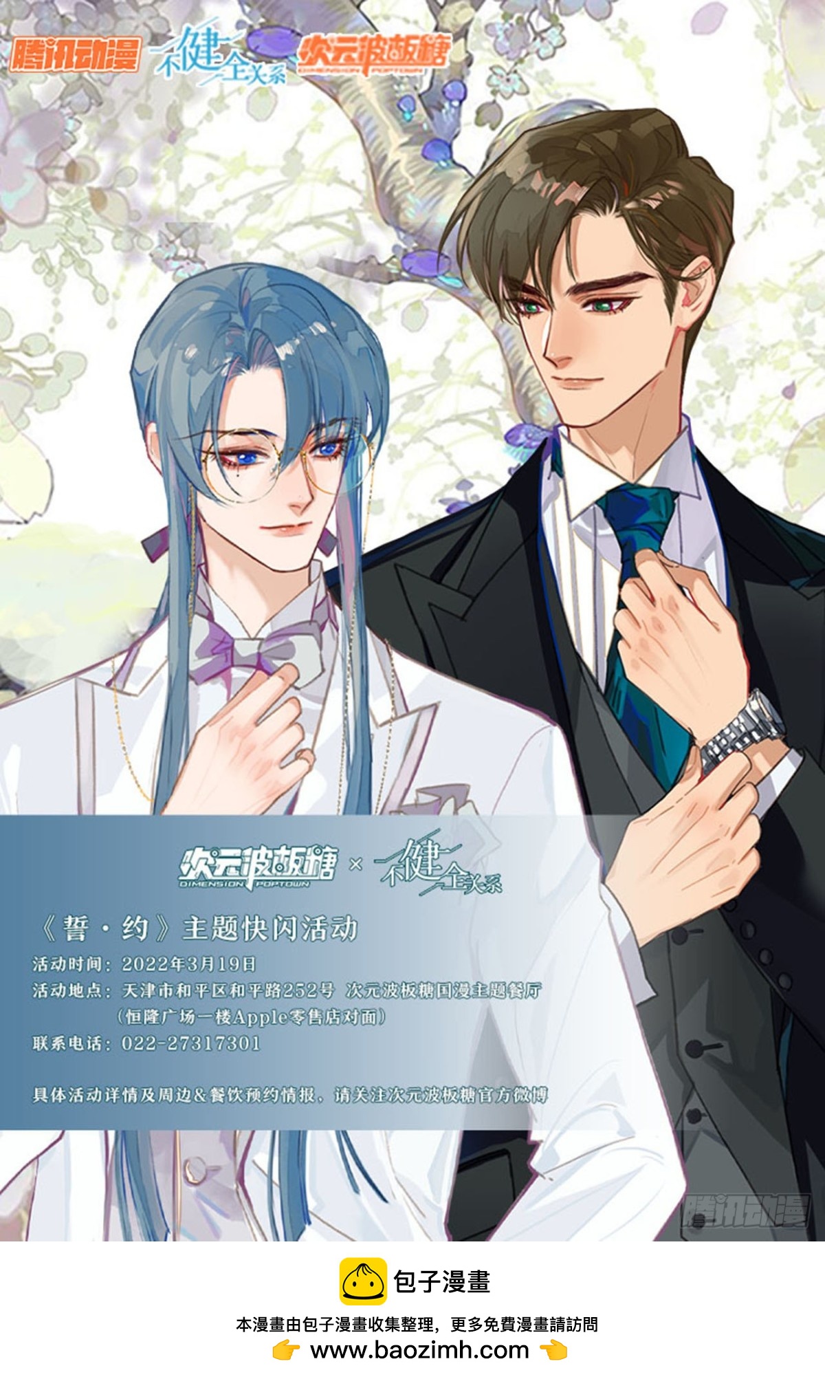 第 65 页