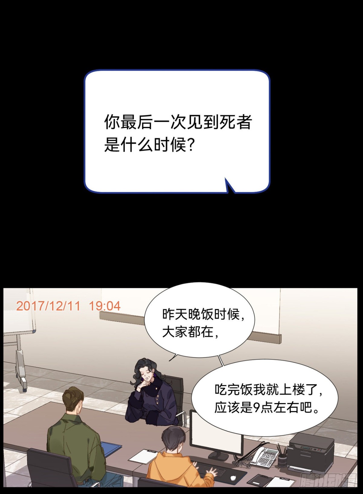 第 10 页