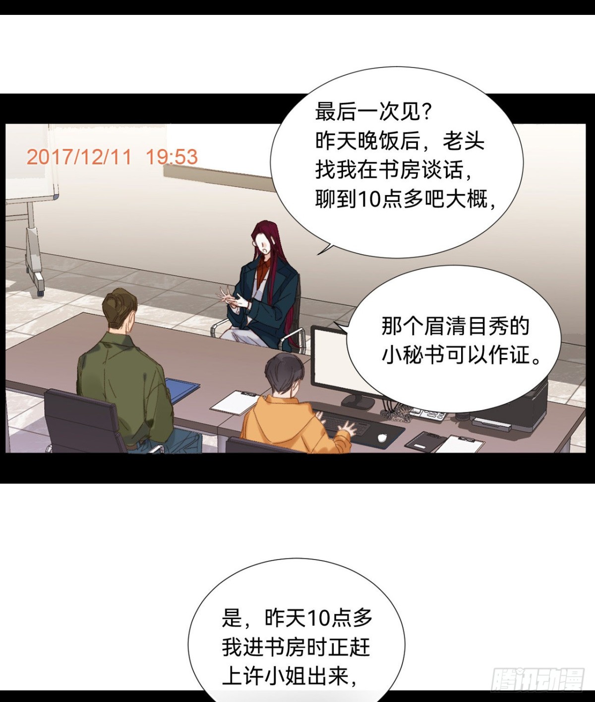 第 11 页
