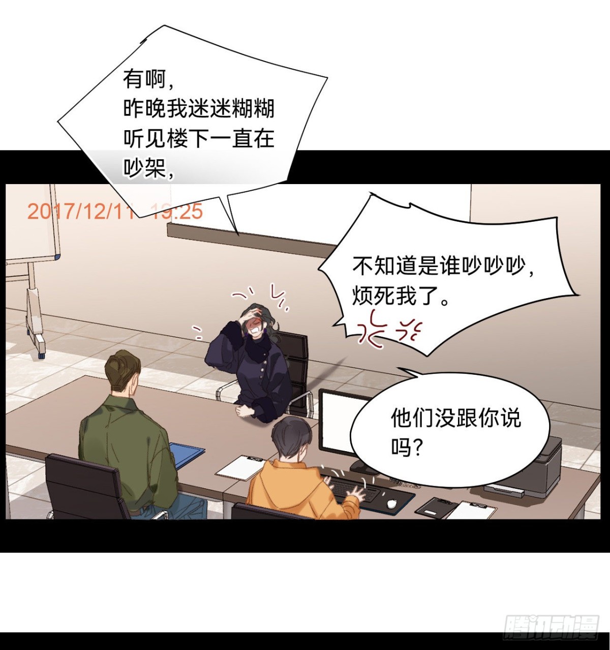 第 15 页