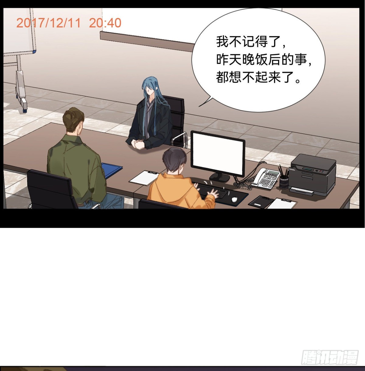 第 16 页