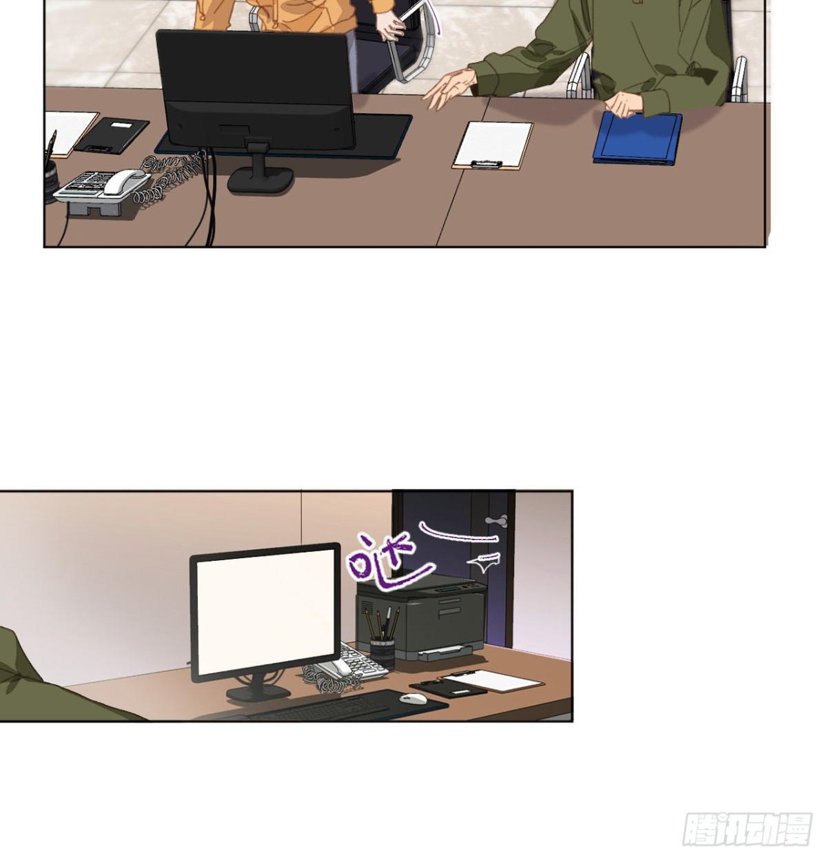 第 23 页