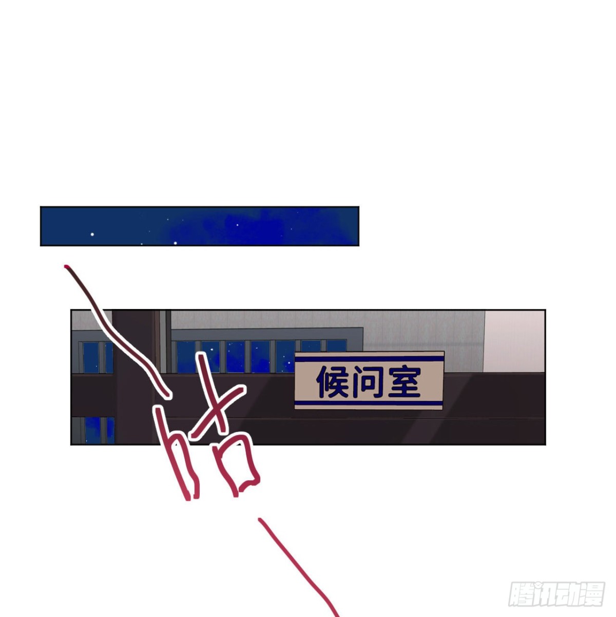第 38 页