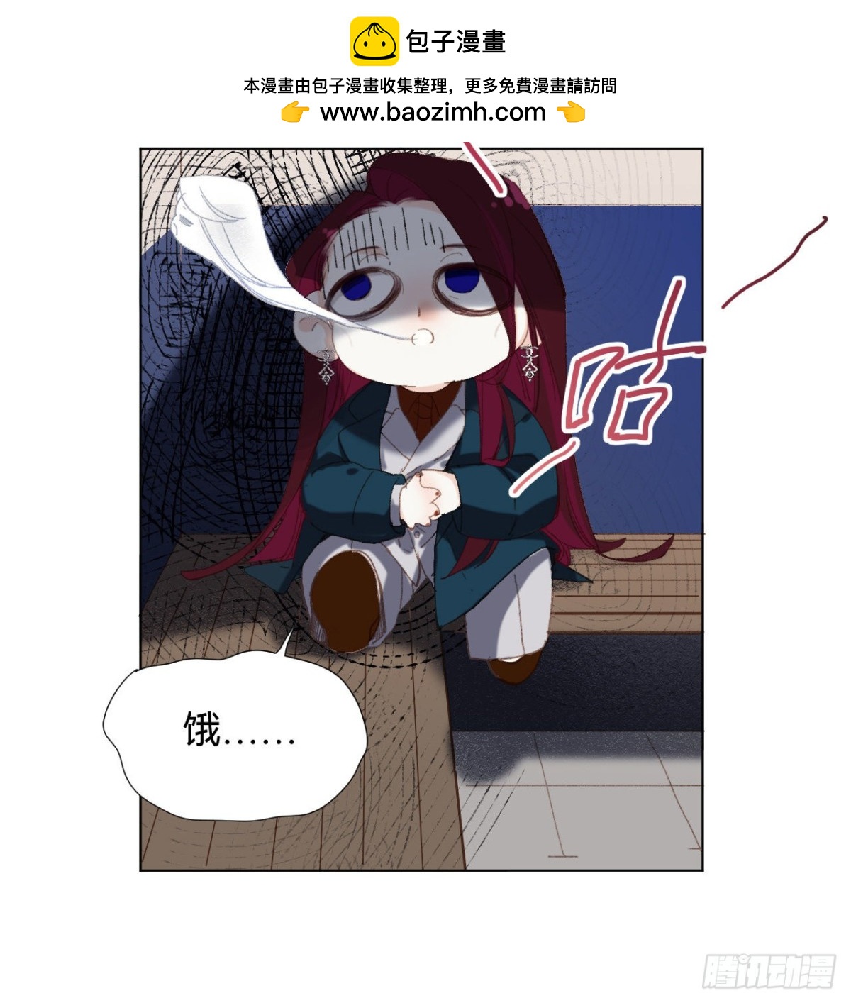 第 39 页