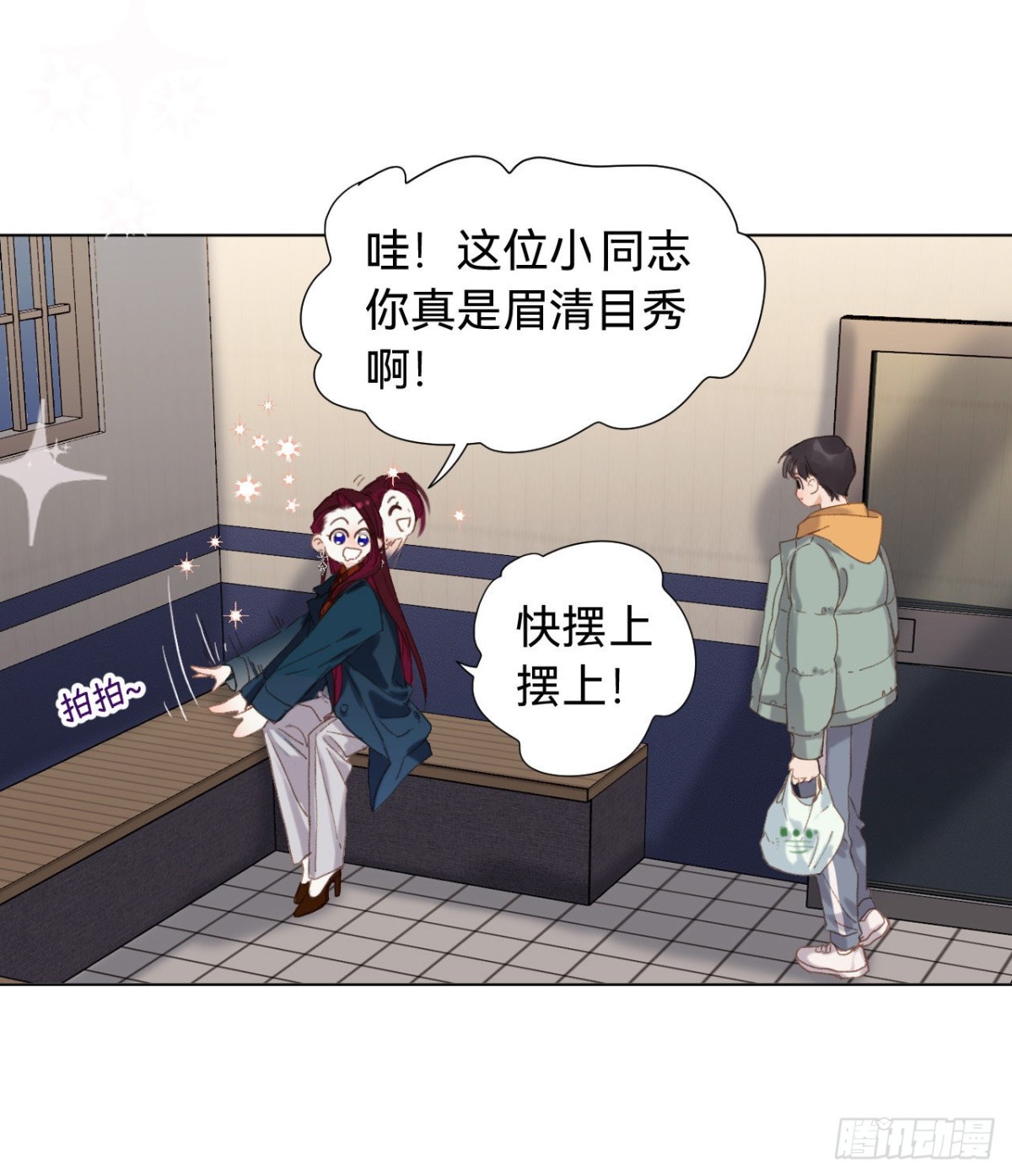 第 43 页