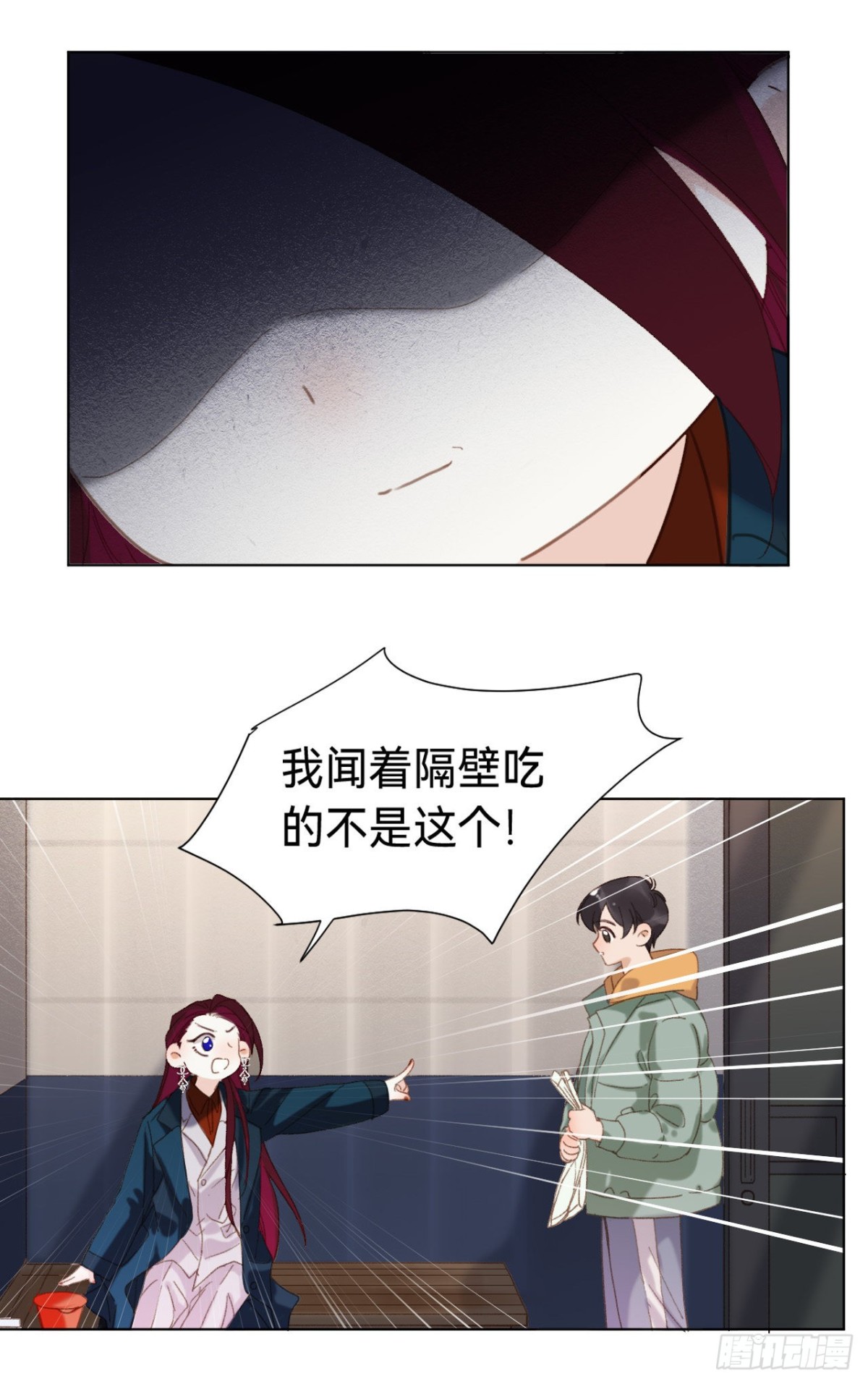 第 47 页