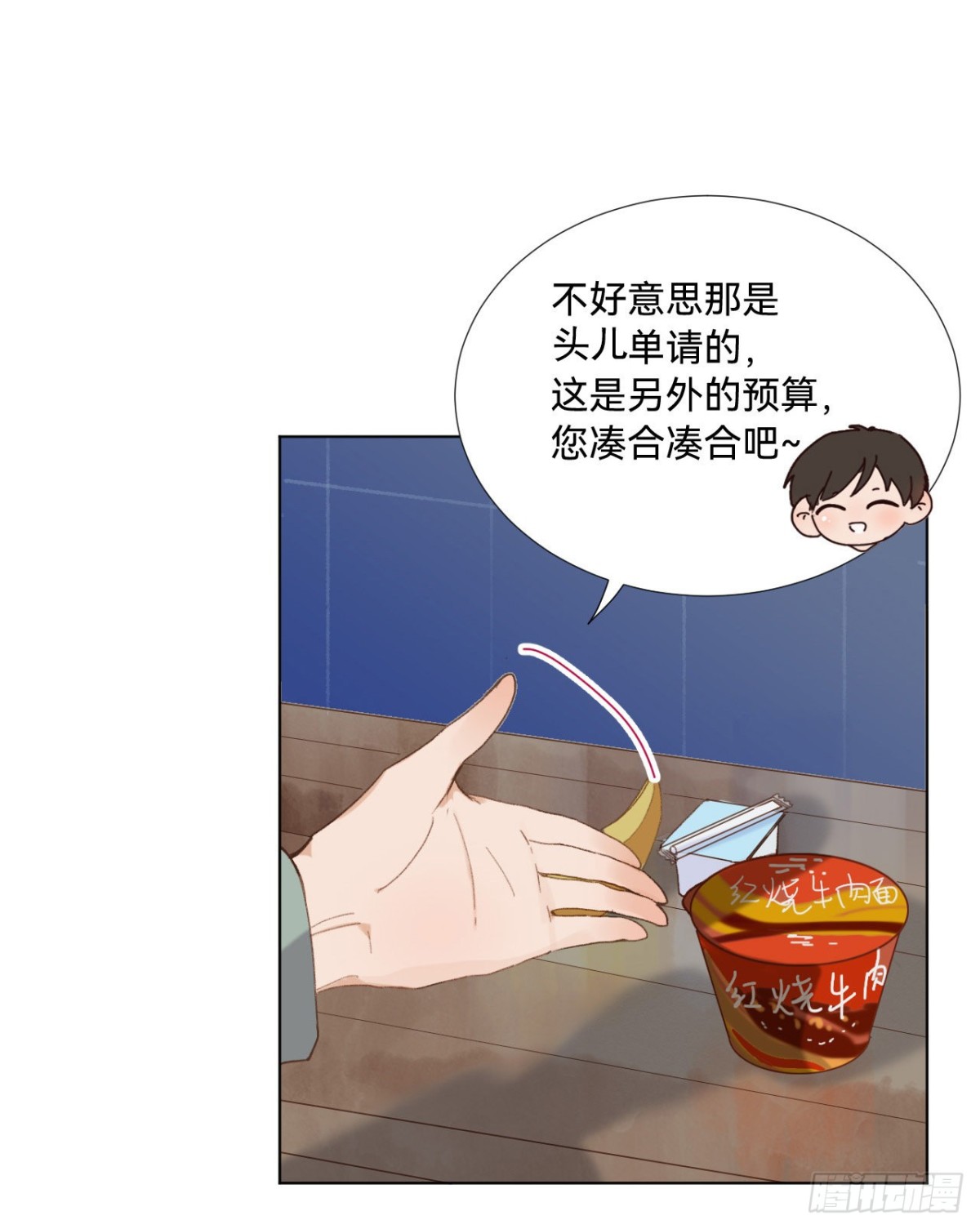 第 48 页