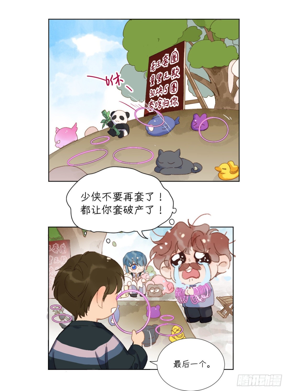 第 51 页