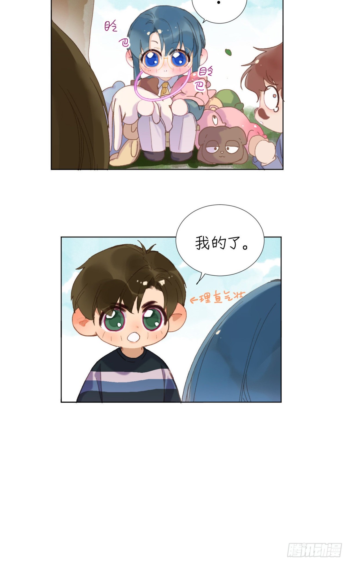 第 53 页