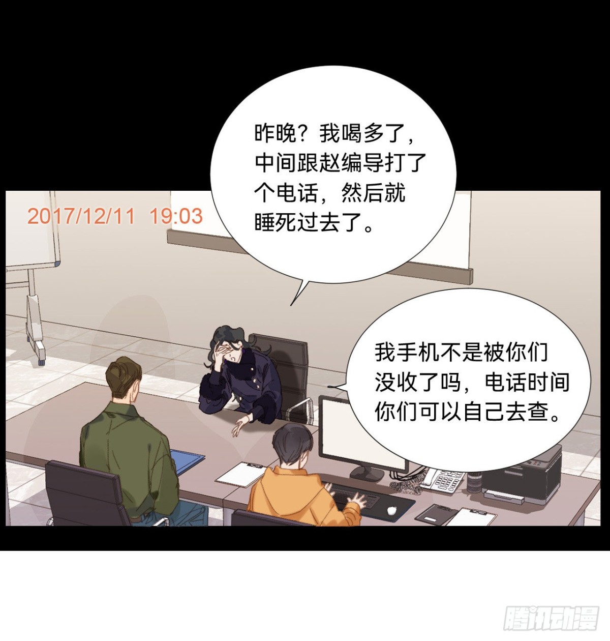 第 7 页