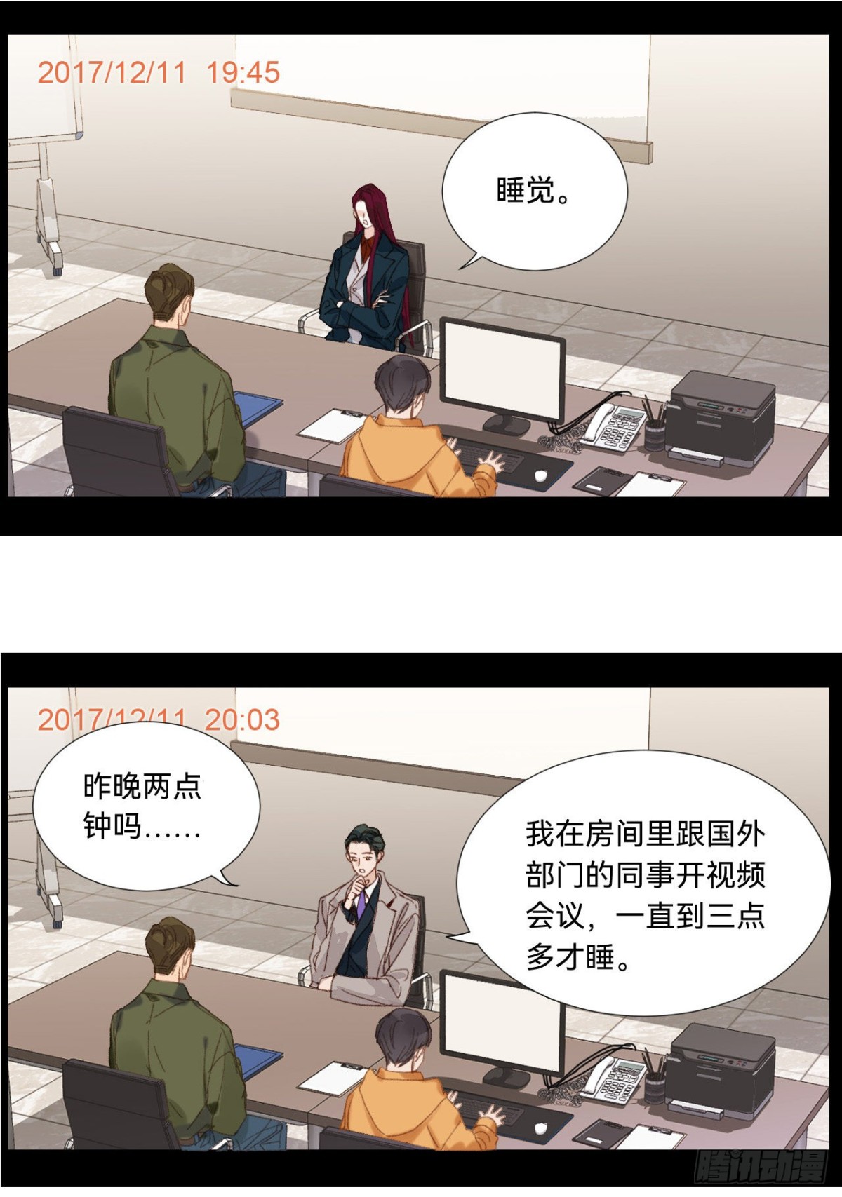 第 8 页