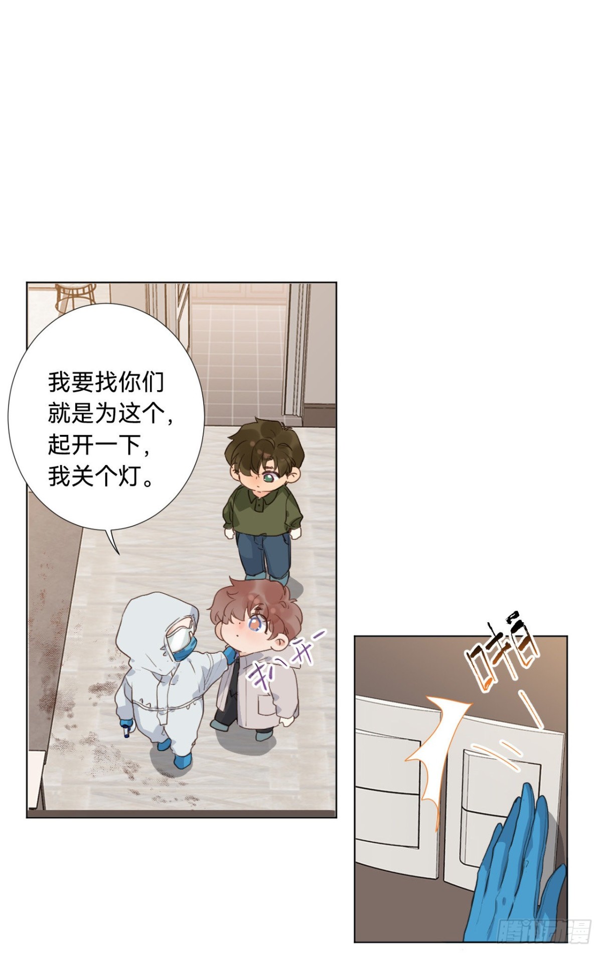 第 27 页