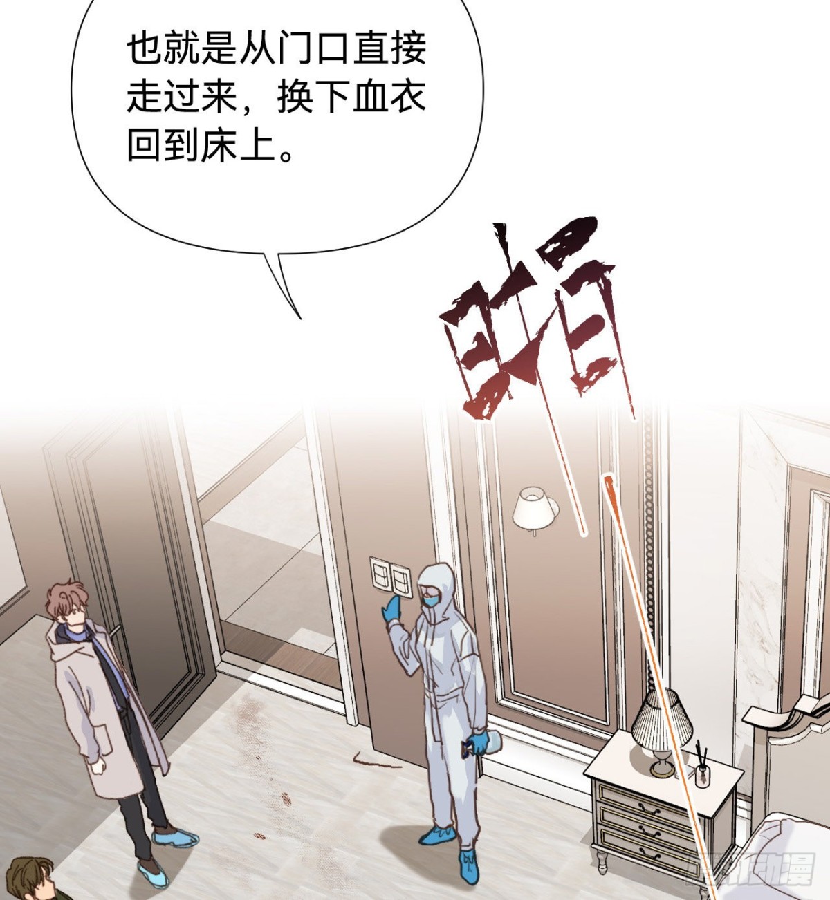 第 32 页